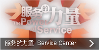 服務(wù)社區(qū)