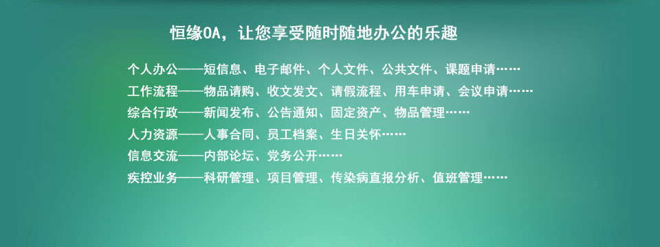 管理提升工程